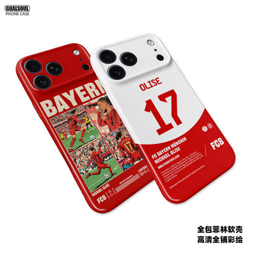 奥利塞 手机壳ip15/14/13/12/16 17pro 17pm OLISE mate80/70/60pro K90/80/70pro菲林软壳P80/70/60/50pro