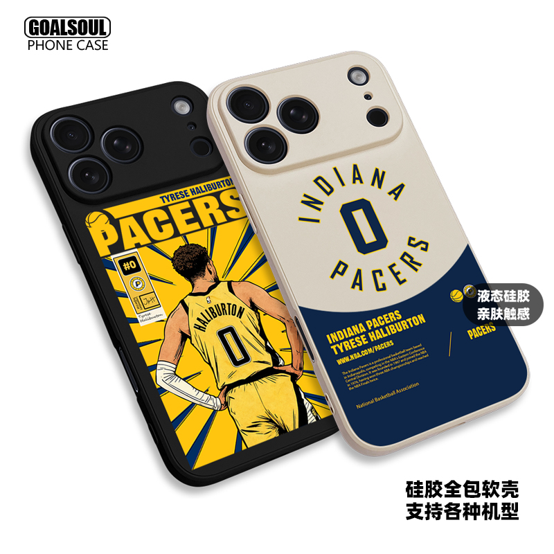 步行者 哈利伯顿手机壳16pro/15/17promax17PRO篮球HALIBURTON P80/70pro mate60pro硅胶软壳 米15/17PRO15PM