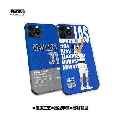 NBA独行侠小羊皮纹美式复古