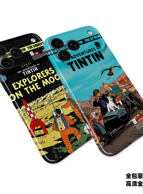 丁丁历险记17PRO手机壳ip16/15/14/13 16pro15pm美式复古动漫TINTIN mate80/70/60pro菲林全包软壳K90/80/70