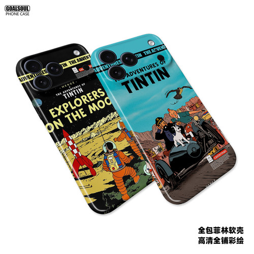 丁丁历险记菲林全包彩绘手机壳
