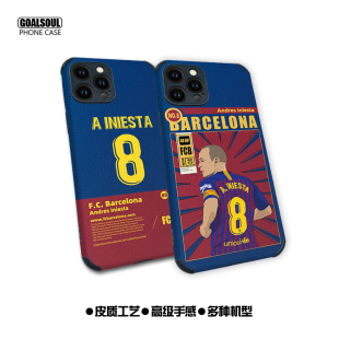 巴萨 伊涅斯塔 手机壳ip16/15 14Promax足球13Pro 15pm mate60pro皮纹K70/60/50米14/13 P70全包软壳iqoo12