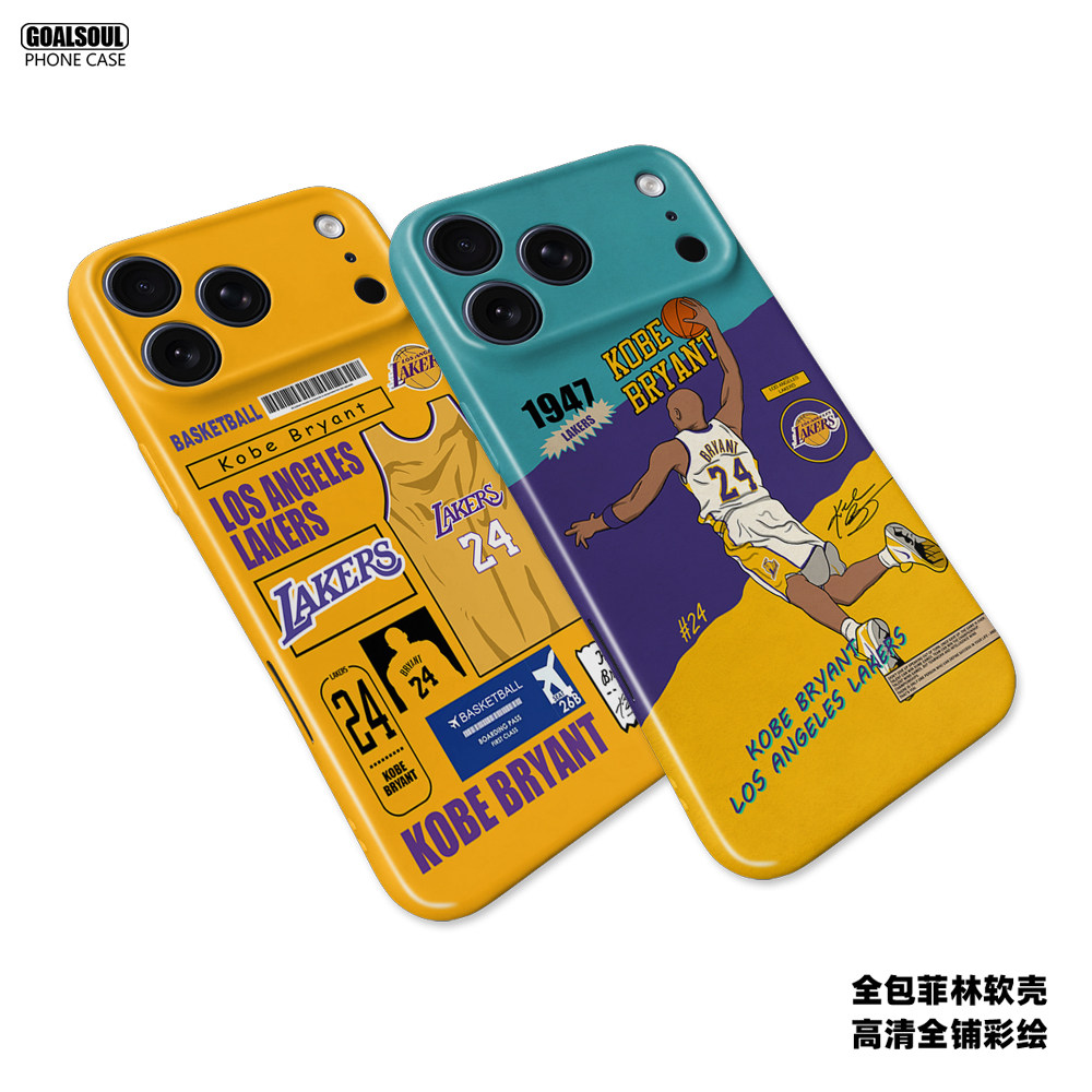 NBA湖人科比菲林全包手机壳
