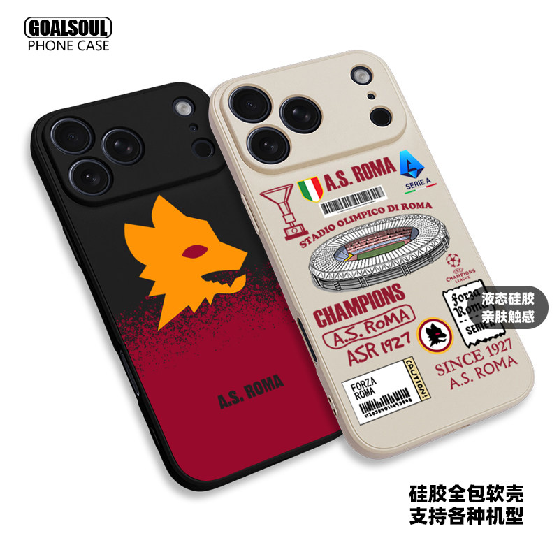 罗马 手机壳16pro/15/17promax 17PRO足球ROMA K80/70 P80/70mate70/60pro硅胶软壳 米15/17PRO iqoo13一加13