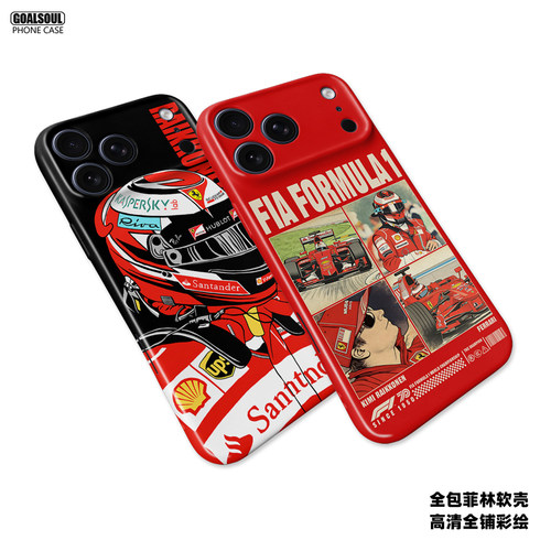 F1莱科宁菲林全包手机壳