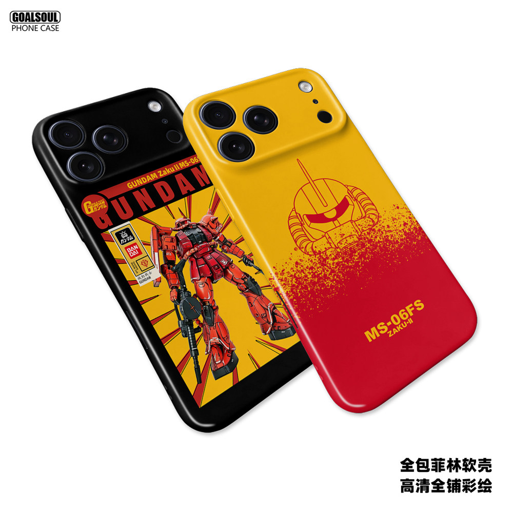 高达17Promax手机壳ip16/15/14红色扎古16Pro 17PM夏亚专用MS-06S机动战士mate80/70/60pro菲林软壳K90/80/70