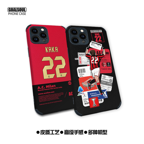 各种机型皮质软壳足球潮牌