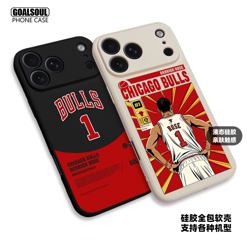 德里克 罗斯 手机壳DERRICK ROSE 16pro/15/17promax 17PRO篮球P80/70pro mate60pro硅胶软壳 米15/17PRO
