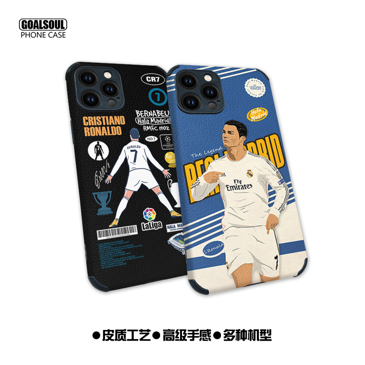 皮纹足球保护套足球潮牌美式复古