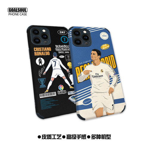 皮纹足球保护套足球潮牌美式复古