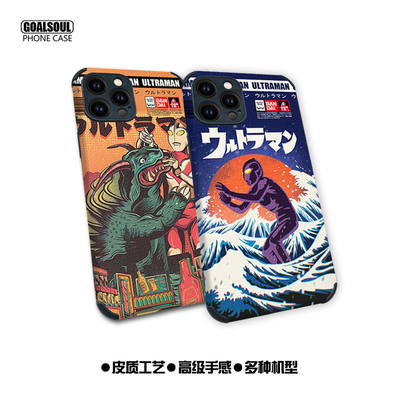 奥特曼小羊皮纹日系复古潮牌