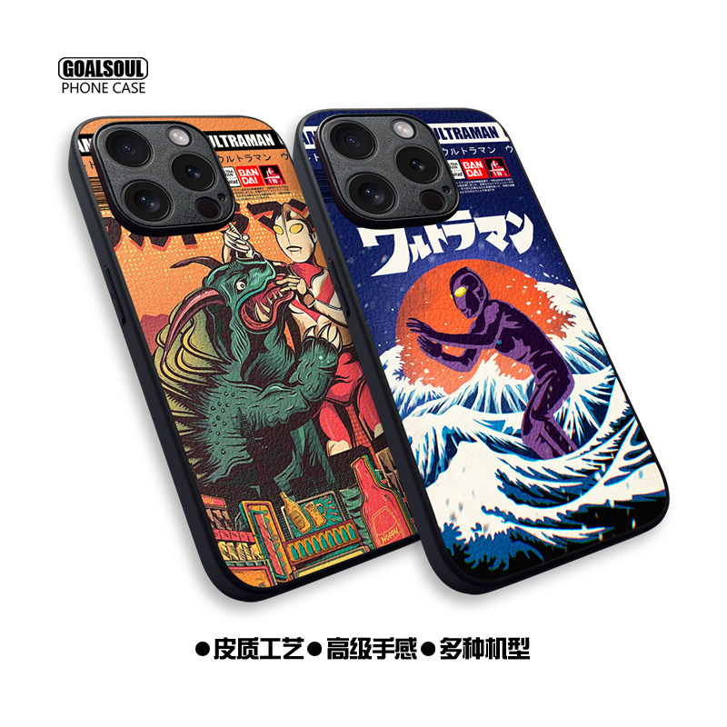 奥特曼17pro手机壳ip16/15/17日系潮牌17Promax迪迦mate70/60米15/14动漫 全包边P70/