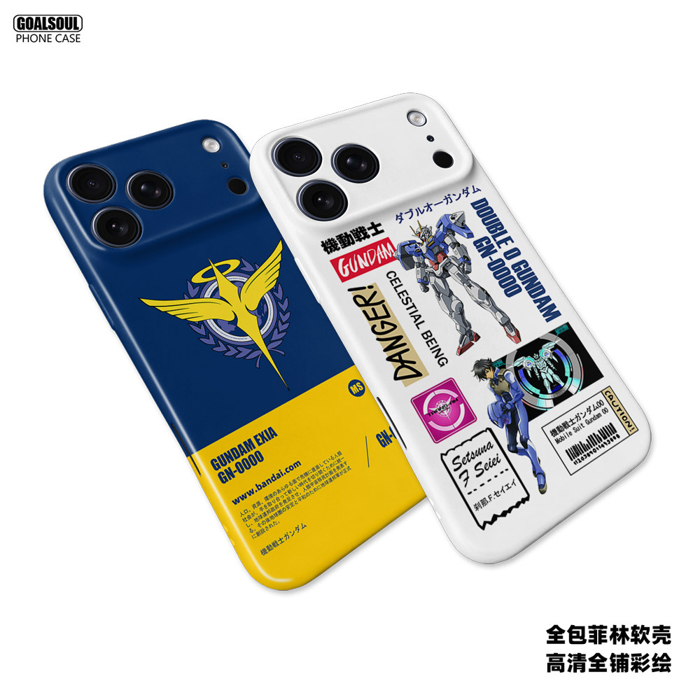 00高达能天使手机壳