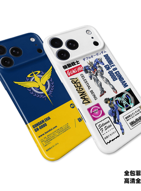 00高达ip16/14/15/17pm手机壳16pro 15promax菲林软壳GN-001能天使mate60/70/80pro小米17/15/14 K60/80/90pm