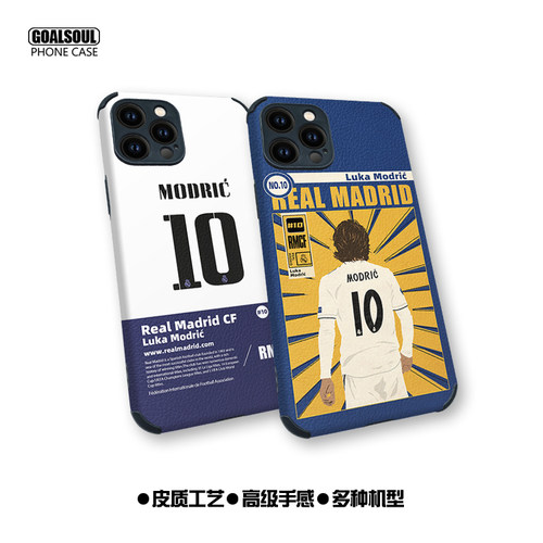 皇马莫德里奇皮质足球潮牌美式