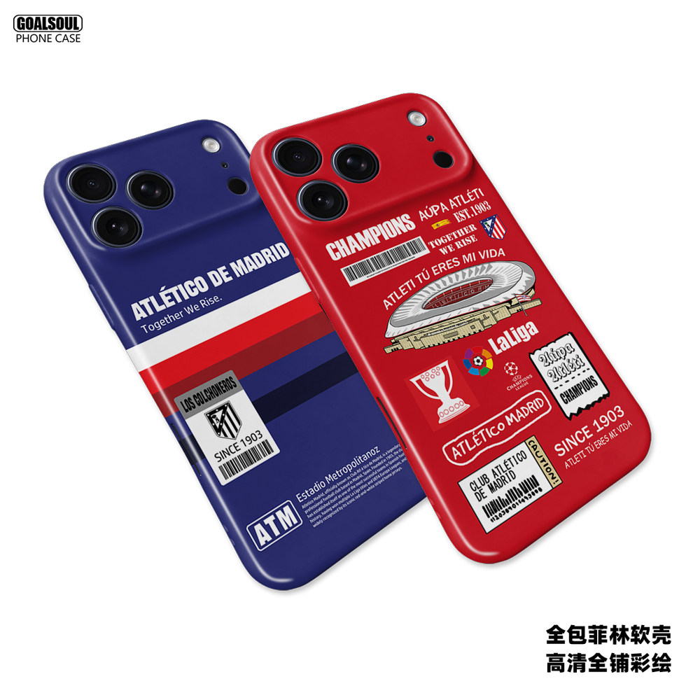 马竞17pro手机壳ip15/14/16马德里竞技15pm 16pro足球mate60pro/80/70皮质软壳K70/80/90 iqoo15/13 X300/200