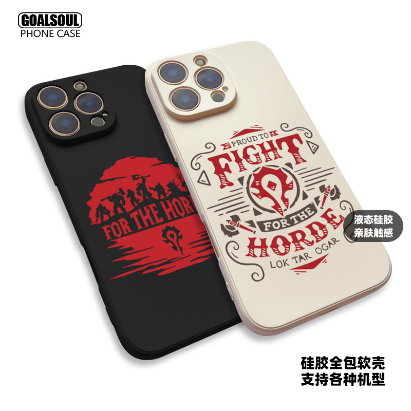 魔兽世界 部落 手机壳16/15/17promax为了部落logo K80/70 iqoo13mate70/60pro硅胶软壳P70/60米15/14一加13