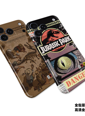 侏罗纪公园ip14/15/16/17pro手机壳iqoo15恐龙K90/60/80pro P80/60 mate60/70/80菲林全包软壳17promax小米17