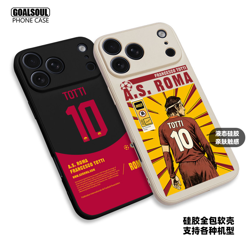 罗马队 托蒂 TOTTI手机壳16pro/15/17promax17PROmate60pro硅胶软壳 米15/17PRO16PM全包软壳S25/24 K90/80图片