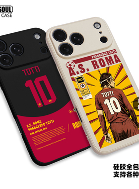 罗马队 托蒂 TOTTI手机壳16pro/15/17promax17PROmate60pro硅胶软壳 米15/17PRO16PM全包软壳S25/24 K90/80