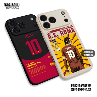 罗马队 托蒂 TOTTI手机壳16pro/15/17promax17PROmate60pro硅胶软壳 米15/17PRO16PM全包软壳S25/24 K90/80