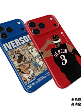 艾弗森17PRO手机壳ip15/13/14/16 17promax篮球K60/80/90Pro 76人P80/60promate80/60pro菲林软壳X300 iqoo15