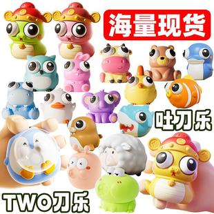 瞪眼小蛇解压玩具爆眼蛇捏捏乐网红爆款发泄搞笑整蛊创意减压神器