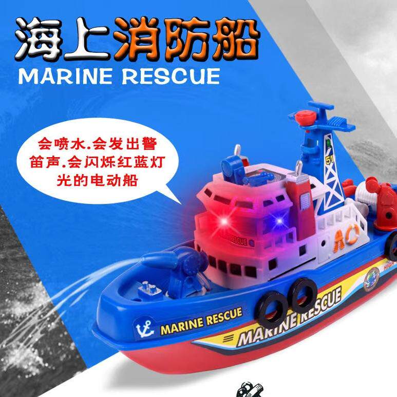 电动船卡通海上消防船自动喷水儿童玩具戏水水枪带灯光音乐玩具