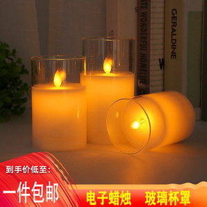 led玻璃杯音乐会剧本杀电子蜡烛