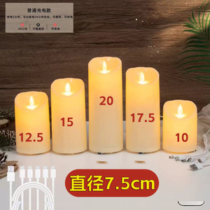 塑料充电遥控led电子蜡烛灯摇摆火苗仿真假蜡烛婚庆浪漫表白引路