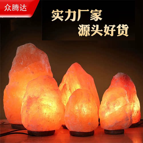 巴基斯坦盐灯喜马拉雅盐灯玫瑰盐灯盐晶灯台灯净化演示小夜灯摆件