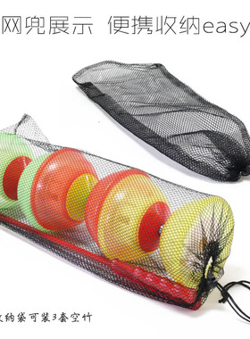 空竹网兜 黑色拉绳网袋加长袋 可装专业空竹杆 长45cm 专业好袋子
