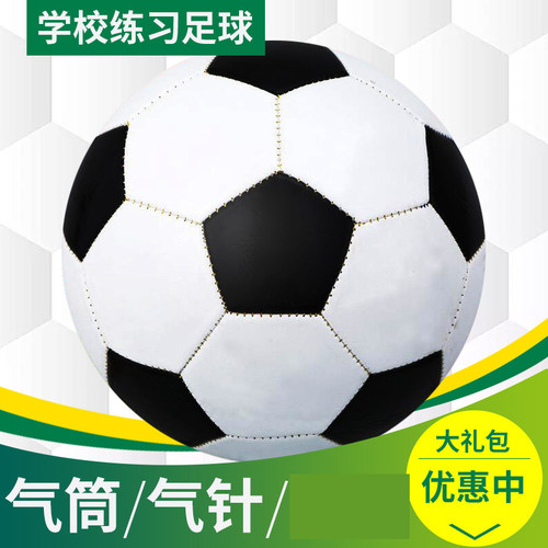 梦尔颂足球送气筒送网兜送气针