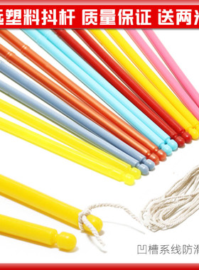 空竹抖杆 空竹杆 塑料抖杆带凹槽 送两米线 单双头空竹适用校鸣远