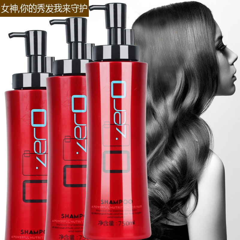 瑛派儿汤尼盖液体黄金去屑控油清爽洗发水祛屑止痒柔顺洗发乳男女