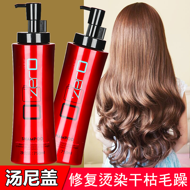 瑛派儿汤尼盖清爽控油柔顺洗发水