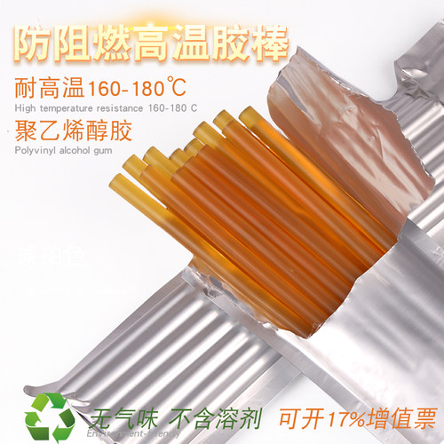 热熔胶绝缘质量怎么样 热熔胶绝缘口碑怎么样 小麦优选