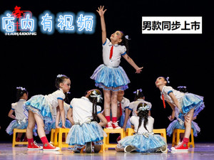 我是红领巾为你鼓掌演出服五星红旗舞蹈服六一儿童大合唱校园服