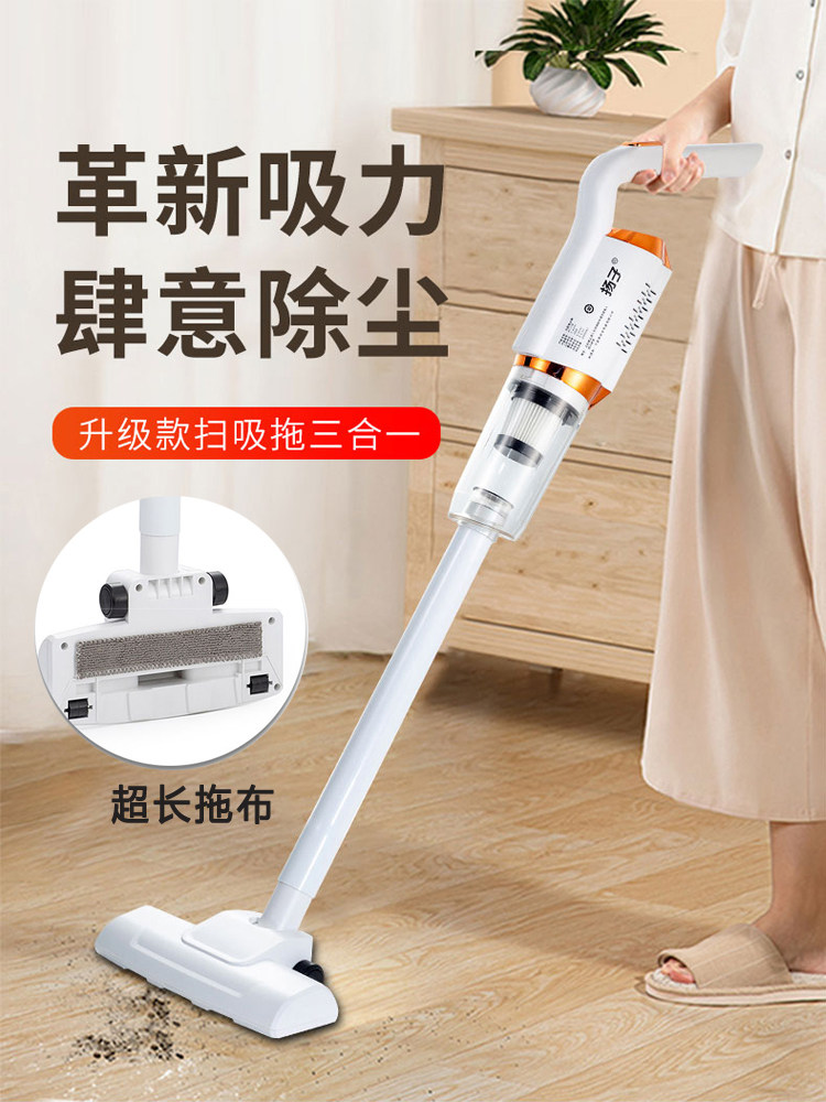 杨子无线吸尘器家庭用吸擦一体扫地拖地三合一扬子拖把大吸力手持