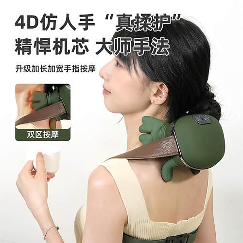 新款背部肩颈按摩仪热敷放松