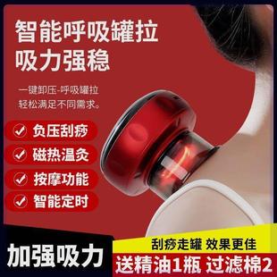 智能真空拔罐刮痧仪电动加热经络疏通按摩仪肩颈理疗家用排毒全身
