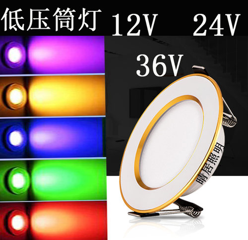 筒灯led防水低压公分筒灯12V24V