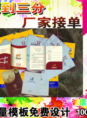 房卡套定制酒店房卡袋