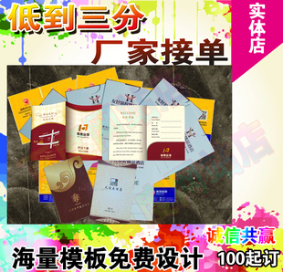 房卡套定制酒店房卡袋宾馆民宿房卡皮定做会员卡纸质卡套餐券印刷