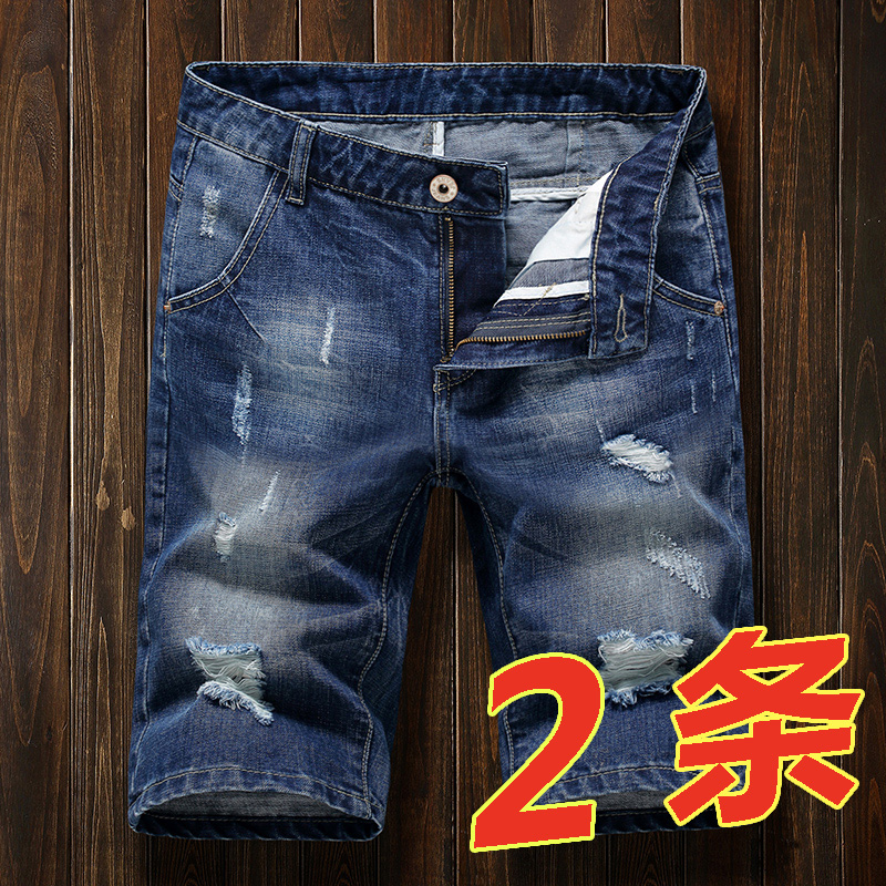 夏季薄款牛仔短褲男士五分褲七分馬褲破洞牛仔褲男7分休閑中褲潮