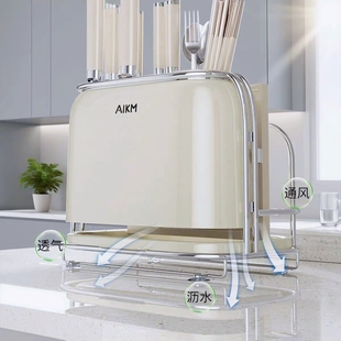 家用厨房收纳盒刀架筷子笼一体大容量 刀架筷子笼一体不锈钢