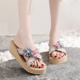 花朵凉拖女夏季 纳旅游沙滩鞋 外穿2024仙女风厚底高跟拖鞋 西双版