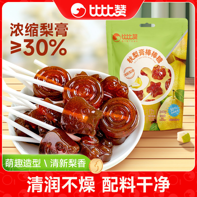 比比赞秋梨膏糖果棒棒糖清润硬糖童年追剧解馋办公室零食即食美味