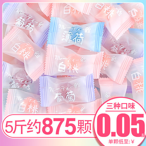 阿鸣哥白桃味水果硬糖高颜值礼盒装零食结婚喜糖网红糖果散装零食