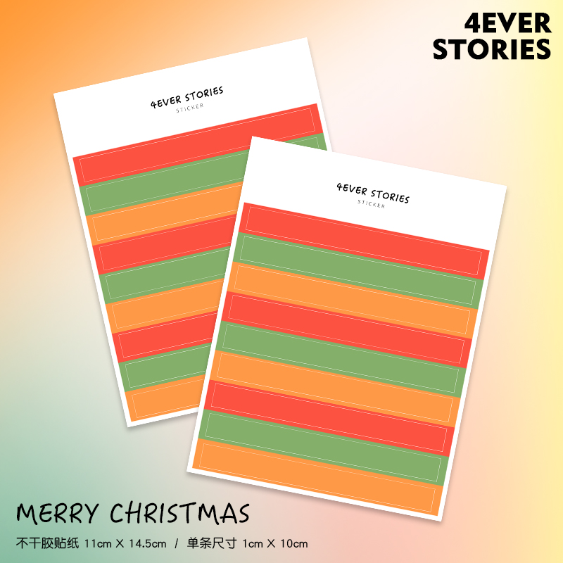 4ES |圣诞配色  ins长条贴纸 不干胶封口贴 手帐装饰彩色长条贴纸